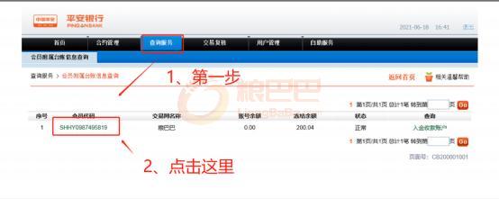 图片7.png