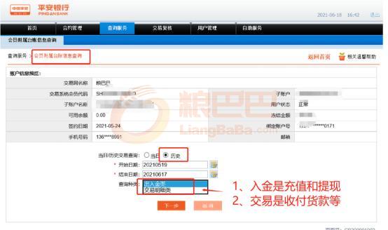图片8.png